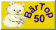 Baer Top 50